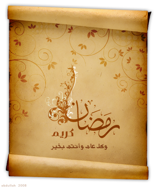 جميع أغاني وتترات مسلسلات رمضان 2010  Ramadan-s-29